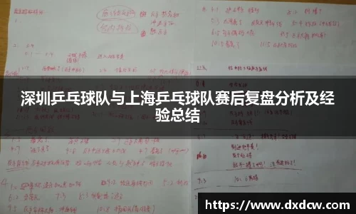 万洲国际