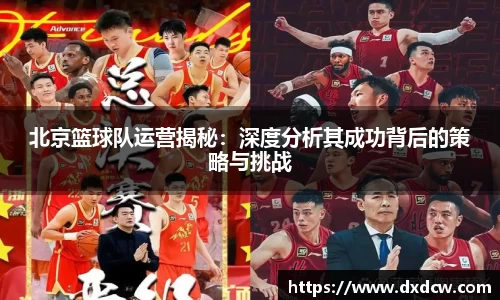万州国际平台