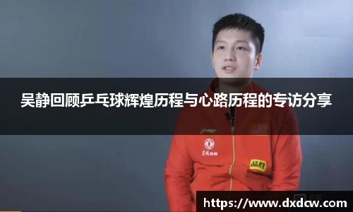 万州国际平台