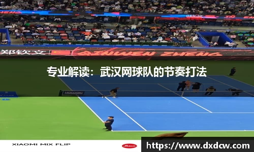 万洲国际