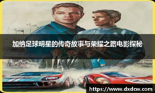 万州国际平台