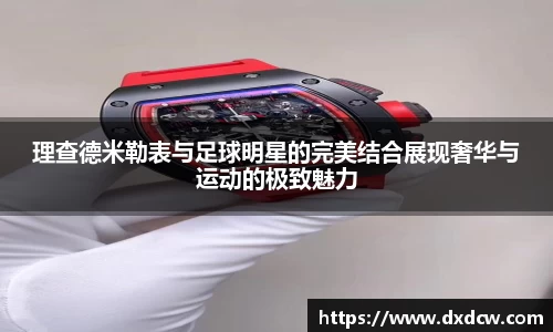 万州国际平台