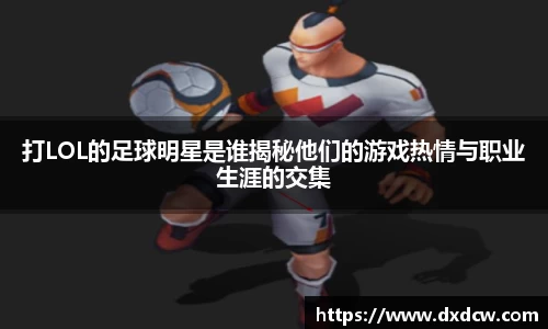 万州国际平台