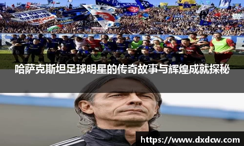 万洲国际