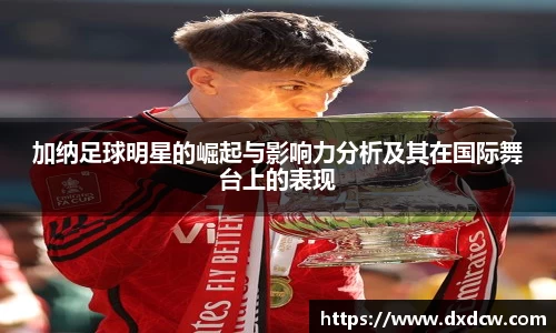 万州国际平台