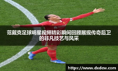 万洲国际