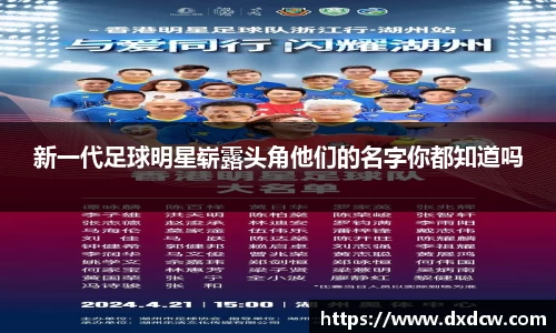 万州国际平台