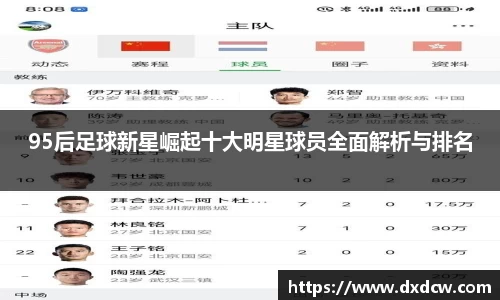 5981ccm万洲国际