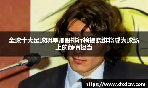 万洲国际