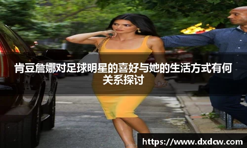 万洲国际