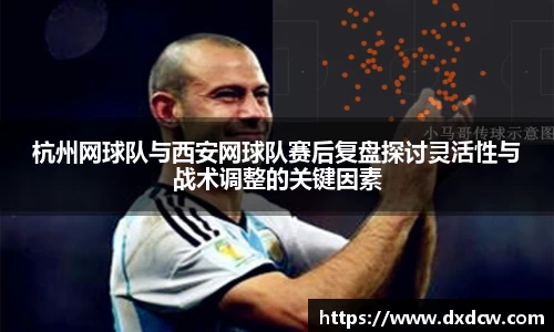 万州国际平台