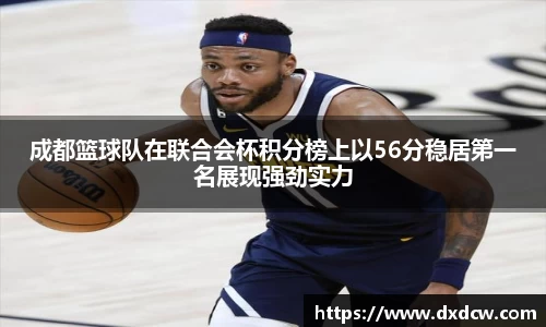 万洲国际