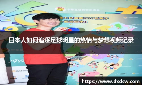 万州国际平台