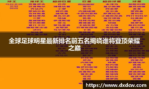 万州国际平台