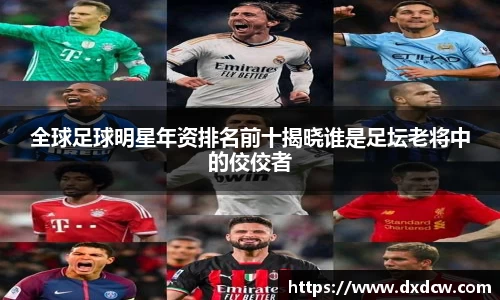 万州国际平台