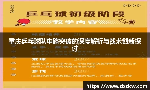 万洲国际