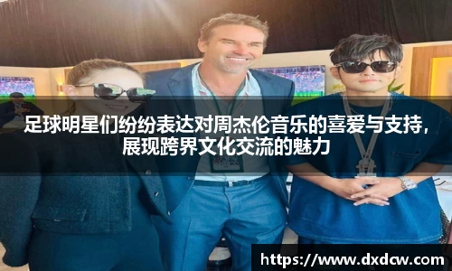 万州国际平台
