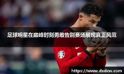 万州国际平台