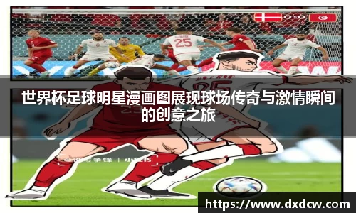 5981ccm万洲国际